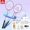 Raqueta de Bádminton Peak Genuina, Doble Raqueta Duradera, Ultraligera, Fibra de Carbono Completa, Juego de Grado Profesional para Adultos y Niños
