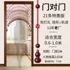 Cortina de Puerta de Calabaza de Madera de Durazno Sala de Estar Baño Pasillo Cortina de Cuentas de Cristal Cortina Divisoria Entrada Feng Shui Cortina de Cuentas de Puerta a Puerta