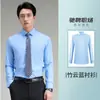 Camisa de manga comprida sem ferro e resistente a rugas, design unissex, adequada para entrevistas, trajes de trabalho, business casual e vestuário formal; também ideal como uniforme de trabalho para a equipe de vendas em concessionárias de carros 4S