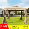 Pabellón de aleación de aluminio estilo moderno para exteriores, patio exterior, marco trepador de ratán creativo, techo simple, parasol solar para el sol, paisaje