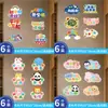 Temporada Escolar Mesa Flutuante Cartão de Levantar a Mão Escola Primária Jardim de Infância Mesa de Sala de Aula Cartão de Posicionamento Bandeira Decorativa de Layout de Cena