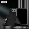 Adecuado para iPhone Duo, con un acabado mate tipo piel, adsorción magnética y una funda protectora de cobertura total, ultradelgada y resistente a caídas para teléfonos plegables de Apple