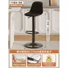 Taburete de Bar con Altura Ajustable, Silla Simple Moderna para Barra de Casa, Taburete de Bar Comercial con Respaldo