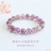 Pulsera de Cristal de Pelo de Conejo Morado Natural Juanyu Pulsera de Amatista Zona Escénica Transmisión en Vivo de Comercio Electrónico Venta al por Mayor S6031201