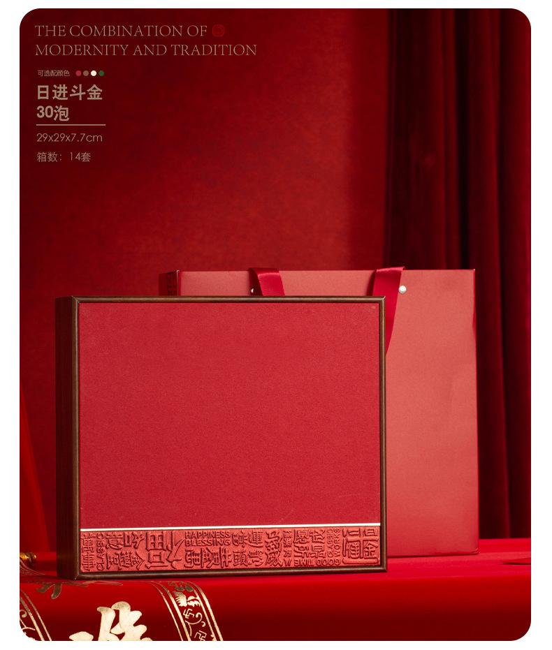 日进斗金（30泡）详情_12.jpg