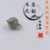 Acessórios para Suéteres Estilo Tang de Ágata Jade Tianyan Esmaltados Decorados com Pequenos Botões Aromáticos