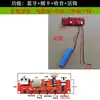Módulo Receptor de Audio Bluetooth Amplificador de Potencia Antiguo Altavoz Modificado Altavoz de Doble Canal Placa Amplificadora DIY Placa de Circuito Luces de Colores