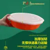 El Mismo Estilo que la Caja de Pescado Grande a la Parrilla del Semidiablo, la Nueva Caja de Empaque Autocalentable de Gran Capacidad, la Fábrica de Producción de Cajas de Almuerzo tipo Blíster