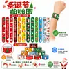 Pulseras de broche navideñas transfronterizas, pulseras de broche de fiesta con diseño de Santa Claus y renos de dibujos animados
