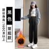 Otoño e Invierno Nuevo Estilo Perezoso Suave Holgado Versátil 2026 Pantalones Casuales Lana de Cordero Viaje Diario Pantalones con Puño Pantalones Acortados para Mujer