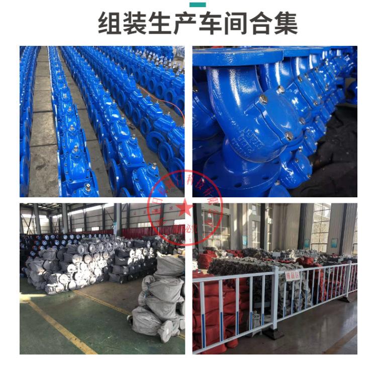 日昶通用详情-8