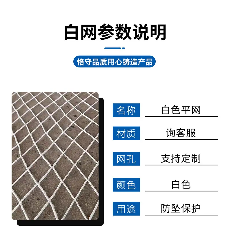 白网_03