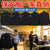 Conjunto de Uniforme de Seguridad para Hombres y Mujeres, Poliéster, Manga Corta de Verano, Manga Larga de Otoño e Invierno, Uniforme de Trabajo Engrosado, Uniforme de Servicio Especial, Uniforme de Entrenamiento, Uniforme Negro de Guardia de Seguridad