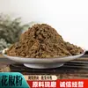 Atacado e Varejo de Pimenta em Pó, Especiarias Moídas na Hora, Pimenta Vermelha em Pó Dahuangpao, Pimenta Verde em Pó, Pimenta de Sichuan, Pimenta Tengjiao