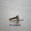 Bombeiros Reiniciam a Chave do Alarme, Eliminando o Sistema de Alarme, e o Sistema de Segurança Está Seguro e Confiável, com a Ventosa do Golfo de Lida, e o Sistema Yiasongjiang Está Seguro