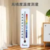 Termómetro para Interiores del Hogar Medidor Preciso de Temperatura y Humedad Medidor de Temperatura Ambiente Medidor de Humedad Seca y Húmeda para Refrigerador Medidor de Temperatura del Aire Higrómetro Doble Uso