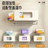 Caja de almacenamiento, portapañuelos, dispensador de pañuelos de pared, almacenamiento de toallas de papel, portarapos, soporte para rollo de papel, colgador de toallas de papel para cocina