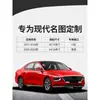 Lâmina Limpador 11mm para Carro Original Hyundai Mingtu, Específica do Veículo, Sem Haste, Silenciosa, Substituição da Lâmina Limpadora
