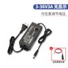 Adaptador de corriente ajustable de 3V ~ 24v directo de fábrica ventilador bomba de agua luz LED con fuente de alimentación conmutada de atenuación CC