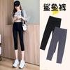 Pantalones de tiburón para mujer pantalones Barbie verano delgados cintura alta abdomen contraído ropa deportiva por mayoreo transpirables adelgazantes leggings capri