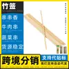 Fabricante de brochetas de bambú, resistente al moho, empaquetadas individualmente, contenedor para brochetas de barbacoa, portabrochetas de madera de PVC, longitud extendida, acero inoxidable, tallo de flor