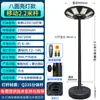 Lámpara Solar de Platillo Volador para Móvil Iluminación de Poste Alto para Patio Impermeable para Exteriores Redonda para Hogar Villa Jardín Terraza
