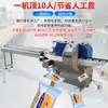 Máquina Envasadora Automática de Almohadas para Verduras Ferretería Cubiertos Snacks Máquina Ensacadora Selladora Alimentos Artículos de Uso Diario Máquina Dispensadora