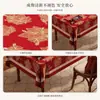 Mantel de Año Nuevo 2026 Impermeable y a Prueba de Aceite Sin Lavado Rojo Festivo Mantel Protector de Mesa Boda Doble Felicidad Mantel para Mesa de Centro