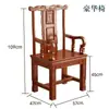 Sillón de madera maciza estilo chino, mesa de té con sillas a juego, apto para uso en el hogar y la oficina, también conocido como silla Taishi, una silla para leer o una silla con forma de luna