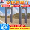 Puertas de Detección de Temperatura Personalizadas Bajo Demanda, Adecuadas para una Amplia Gama de Aplicaciones, Puertas de Detección de Temperatura por Imagen Térmica