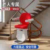 Ascensores Domésticos de Hong Kong, Máquinas Trepadoras de Escaleras para Ancianos, Elevadores de Silla para Pasillos, Elevadores de Silla para Villas, Asientos de Elevador