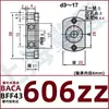 Conjunto de Carcasa de Rodamiento Carcasa de Rodamiento de Doble Filo Simple Tipo de Aro de Retención BACA Carcasa de Rodamiento BFF43 Asiento de Fijación de Carcasa de Rodamiento