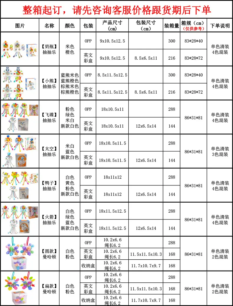 其他款式