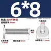 Tornillos de Acero Inoxidable 304 de Cabeza Plana con Enchufe Hexagonal, Tornillos de Cabeza Plana Grande, Tornillos de Cabeza Plana Redonda, Tornillos de Cabeza Plana Delgada cm