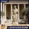 Filosofía Europea Titán Escultura Redonda Comercio Exterior Producción OEM Arenisca Artificial Dibujo Animado Figuras Mitológicas Escultura Decoración