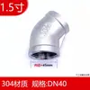 Tengxin 201/304 Acero Inoxidable Codo de 45 Grados Rosca Interna Hilo Interno Hebilla de Hilo Accesorios para Tuberías de Agua 4 6 Puntos