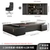 Conjunto de mesa de escritório e cadeira para chefe, mesa executiva simples e moderna, mesa de gerente, mesa de supervisor, móveis de escritório para gerente