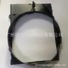 16711-50090 apto para cubierta de ventilador de radiador de motor 2UZ Lexus landcooluze