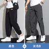 Pantalones de Seda de Hielo NASA para Hombre Pantalones Casuales 2024 Verano Ultradelgados Verano Holgados Deportivos hasta el Tobillo Secado Rápido para Hombre