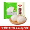 Pães de Leite Mini Cozidos Anjing 1kg Café da Manhã Semi-Prontos Congelados Delicadeza Pães de Leite Instantâneos Prontos para Comer após Aquecimento