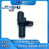 Sensor de Transmisión de Coche para Camry Overlord 89413-60020 8941360020