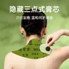 Parche para vértebra cervical de artemisa, marca y procesamiento OEM, parche de moxibustión, parche para rodilla, parche de moxibustión cálido de hoja de artemisa, parche de yeso calefactor para hombro y cuello