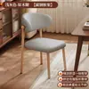 Mesa y sillas de comedor nórdicas silla de respaldo casual para restaurante respaldo de silla luz de lujo hogar celebridad de internet hotel silla simple moderna silla de comedor