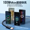 Cable de Datos Negro de 100W 6A Adecuado para Huawei Mate70 Carga Súper Rápida Cable de Carga de 88W Typec Glory Carga Rápida