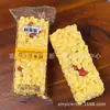 Su Lai Bao Amendoim Milho Crocante Painço Crocante Arroz Crocante Lanche Casual Massa Folhada Uma Caixa 8 Jin