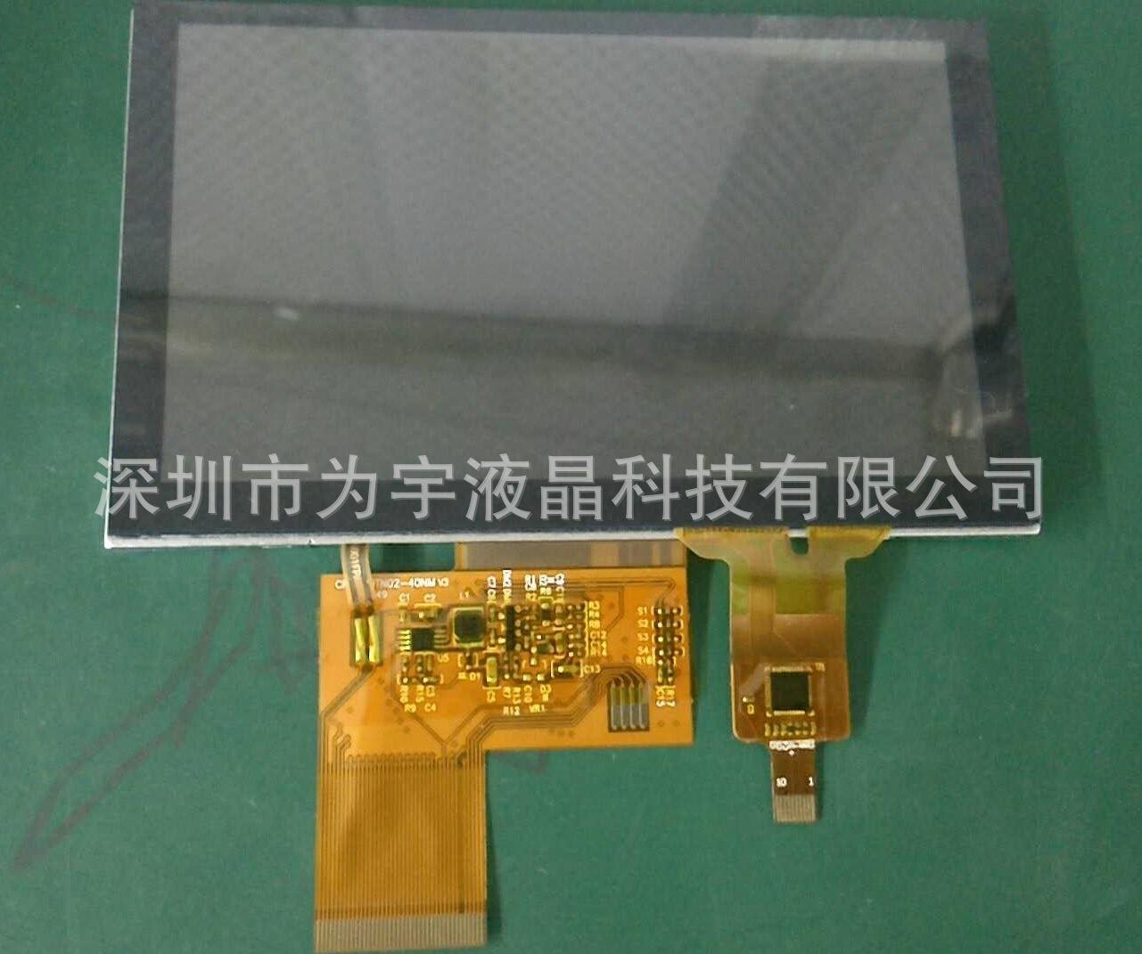 电容触摸屏正面.jpg