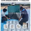 Teja de acero a color cinta impermeable autoadhesiva reparación de fugas en el techo protector solar resistente a la corrosión fuerte reparación de fugas membrana impermeable autoadhesiva