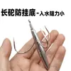 Gancho de Âncora Gancho de Âncora Gancho de Três Garras Gancho de Âncora Triangular Gancho de Lança Grande com Gancho de Âncora de Chumbo Carpa Prateada Carpa Prateada Carpa Cabeçuda Gancho Anti-Enrosco no Fundo