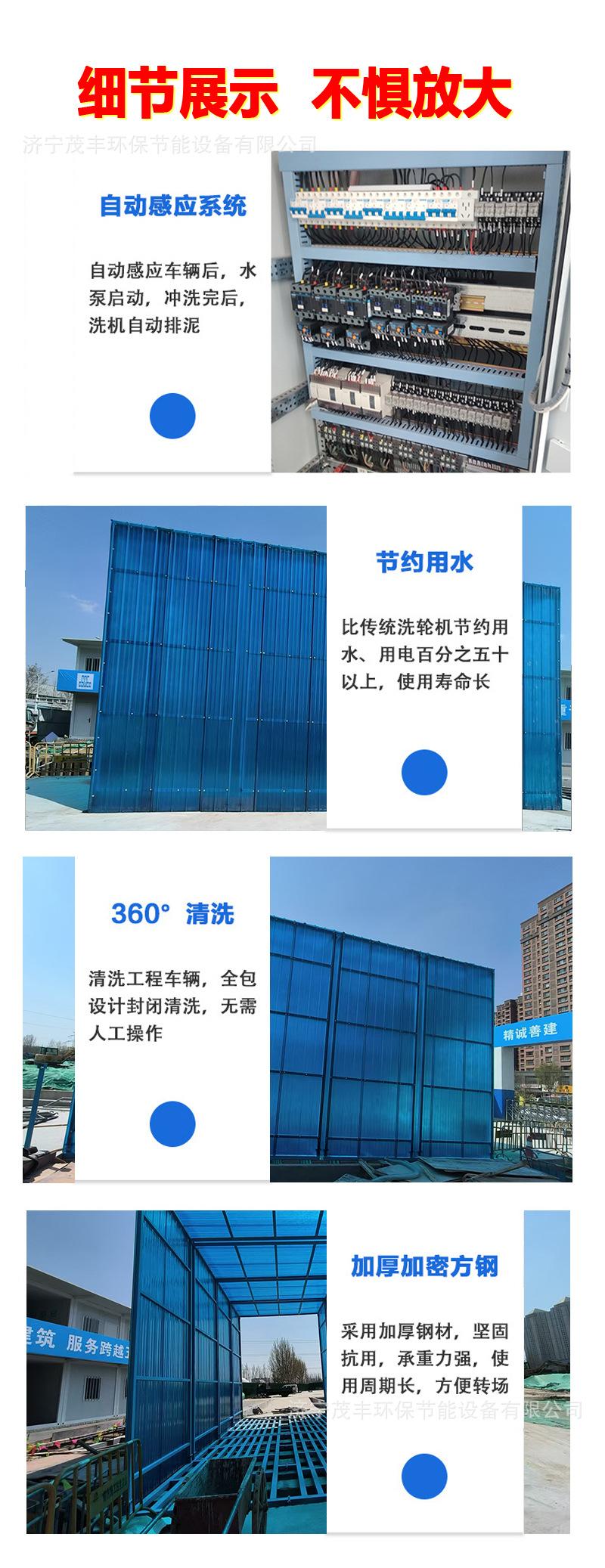 封闭详情7 (3).jpg
