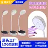 Nueva Lámpara de Escritorio para Manicura con Forma de Corazón Lámpara UV LED de Secado Rápido para Gel Sensor Inteligente Potencia 36W Lámpara LED con Batería para Manicura